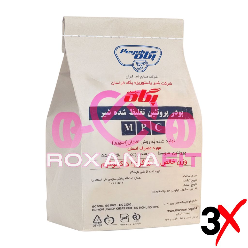 پک سه عددی پروتئین شیر 5 کیلویی پگاه