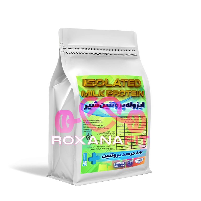 ایزوله پروتئین شیر پگاه خراسان 1 کیلوگرم