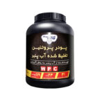 پروتئین وی 1250 گرم پگاه