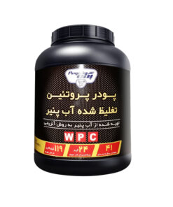 پروتئین وی 1250 گرم پگاه