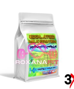 پک 3 عددی ام پی آی 1000 گرمی پگاه خراسان