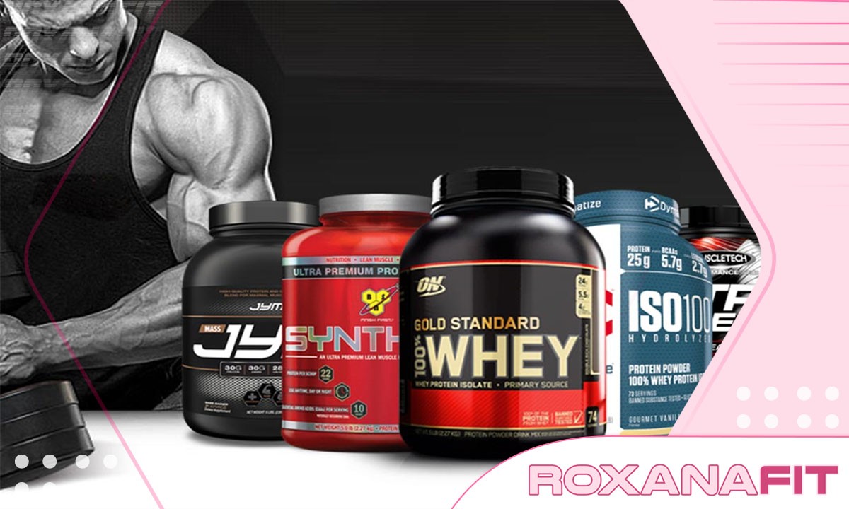 اهمیت خرید مکمل بدنسازی خارجی از سایت های معتبر